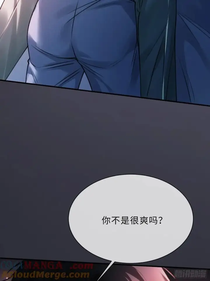 《快穿：上瘾关系》105 吃干抹净图5