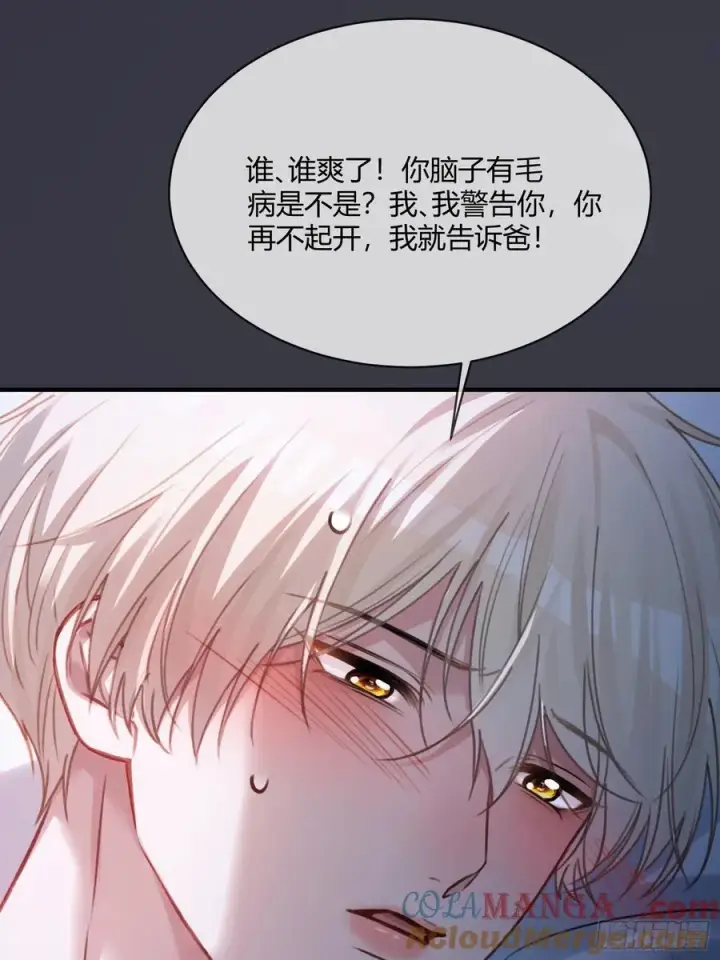 《快穿：上瘾关系》105 吃干抹净图7