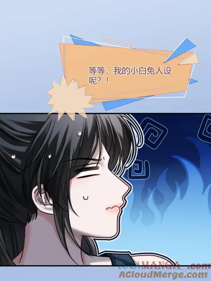 《快穿：上瘾关系》106 吃醋了？图19