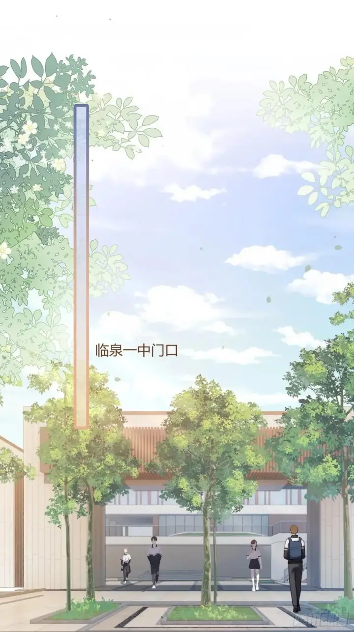 《快穿：上瘾关系》106 吃醋了？图2