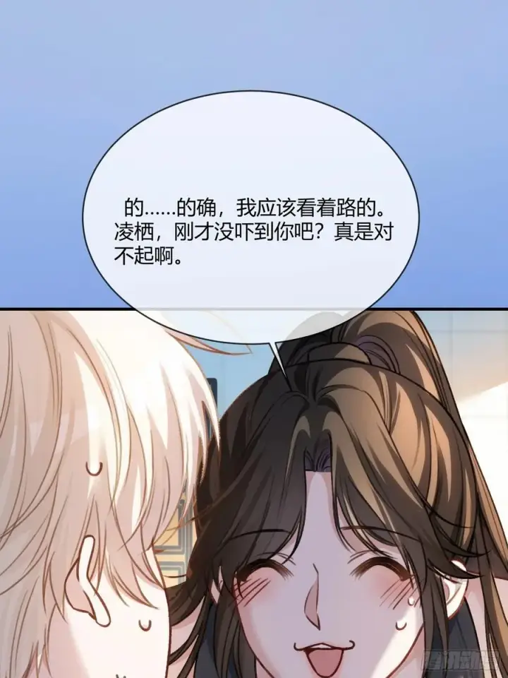 《快穿：上瘾关系》106 吃醋了？图20