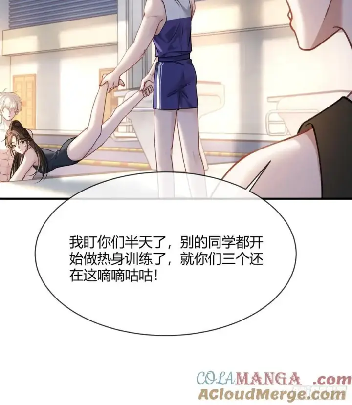 《快穿：上瘾关系》106 吃醋了？图23