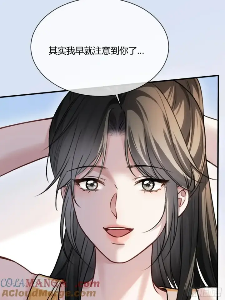 《快穿：上瘾关系》106 吃醋了？图27