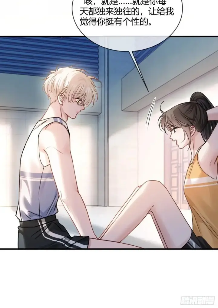 《快穿：上瘾关系》106 吃醋了？图30