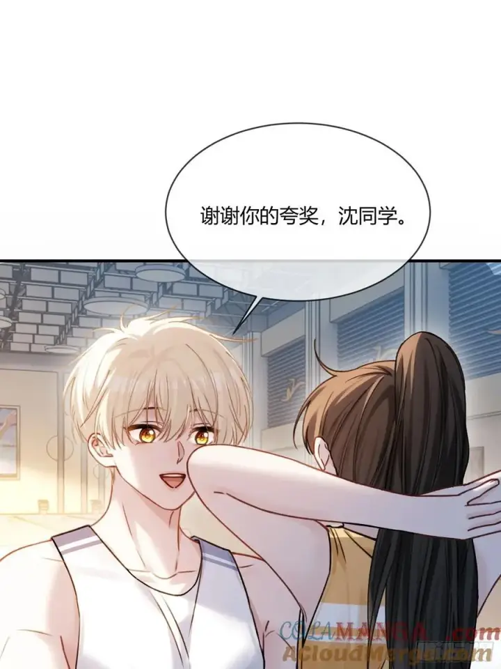 《快穿：上瘾关系》106 吃醋了？图31