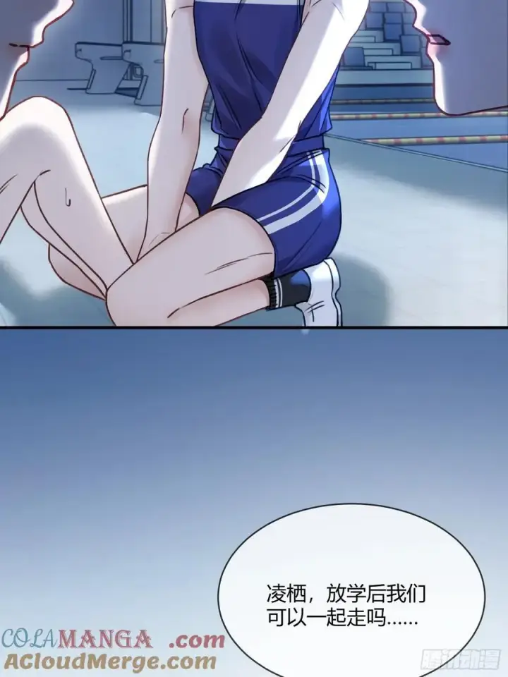 《快穿：上瘾关系》106 吃醋了？图33