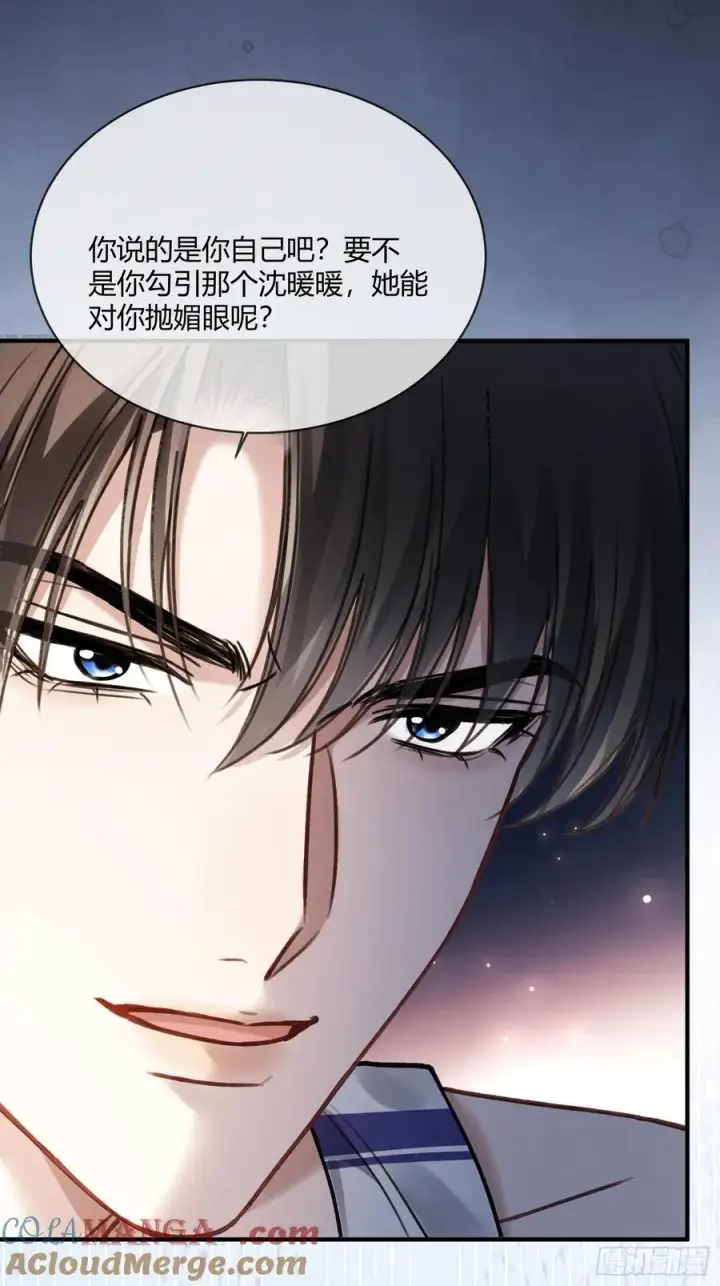《快穿：上瘾关系》106 吃醋了？图39