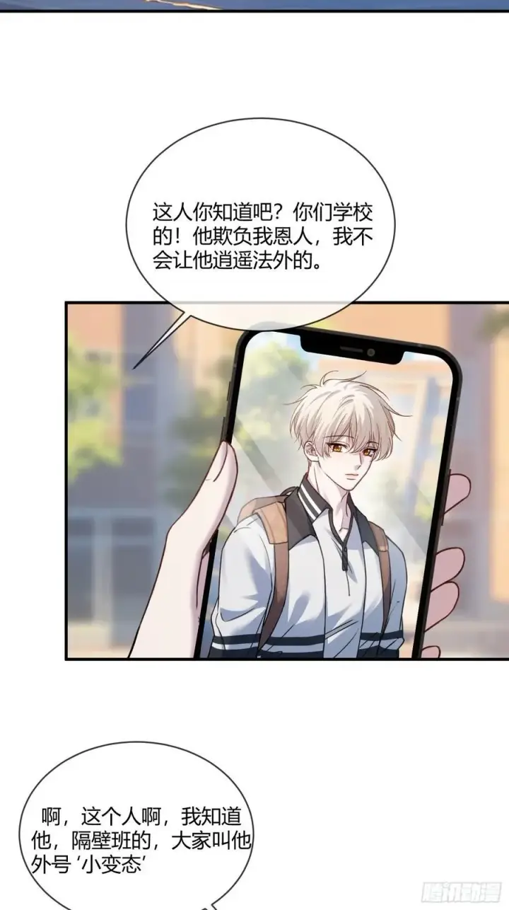 《快穿：上瘾关系》106 吃醋了？图4