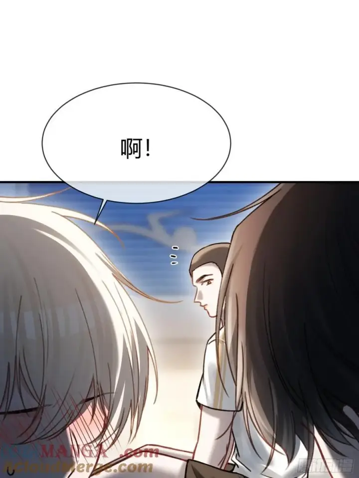 《快穿：上瘾关系》107 天帝现身图23