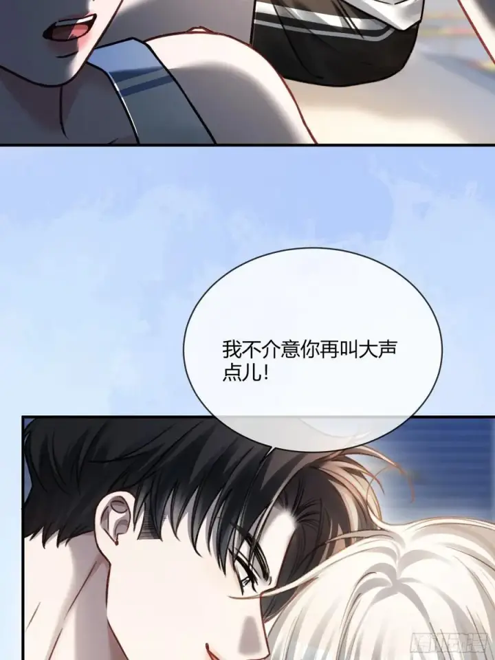 《快穿：上瘾关系》107 天帝现身图24