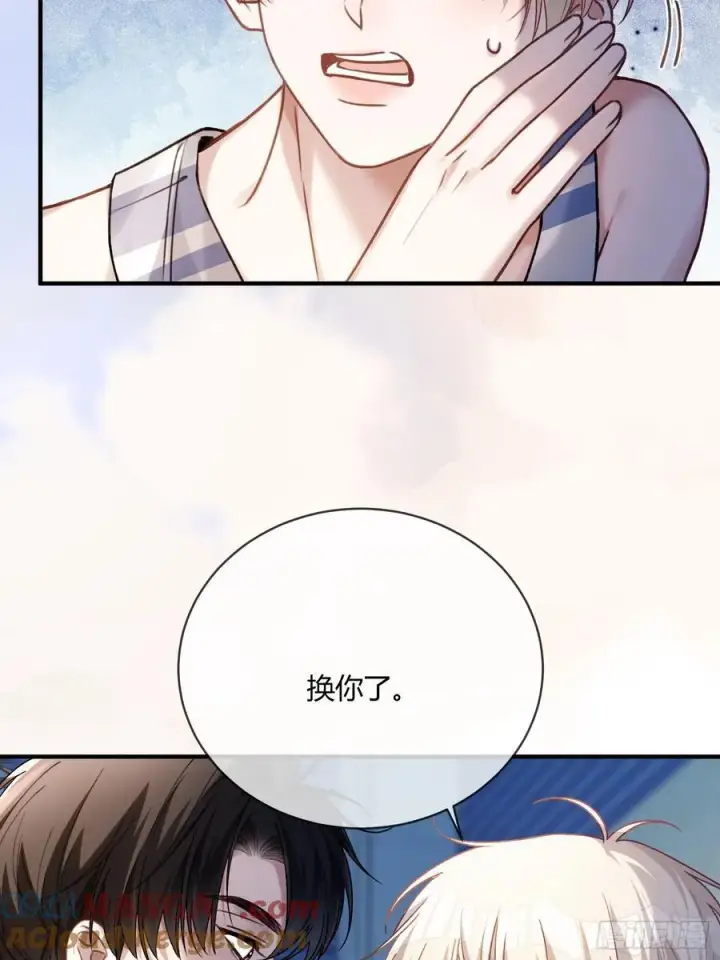 《快穿：上瘾关系》107 天帝现身图5