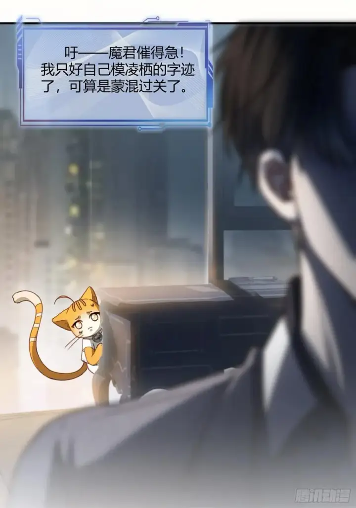 《快穿：上瘾关系》108 自我攻略图17