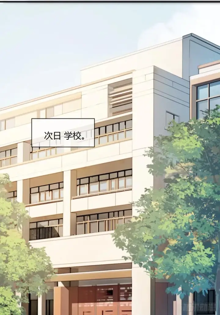 《快穿：上瘾关系》108 自我攻略图18