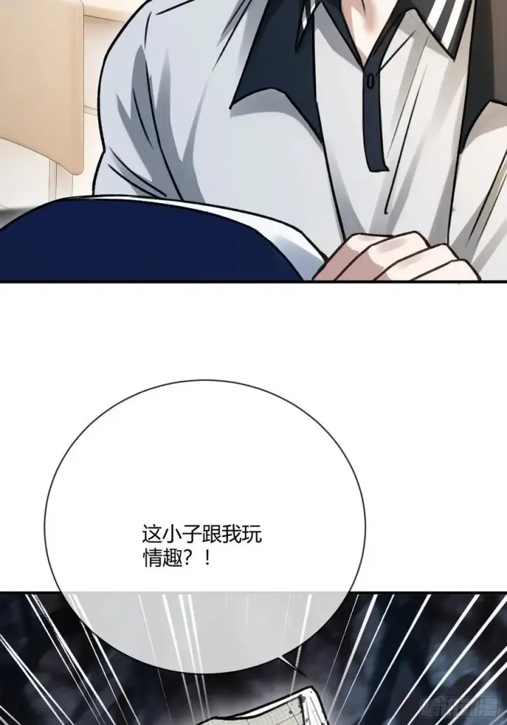 《快穿：上瘾关系》108 自我攻略图20