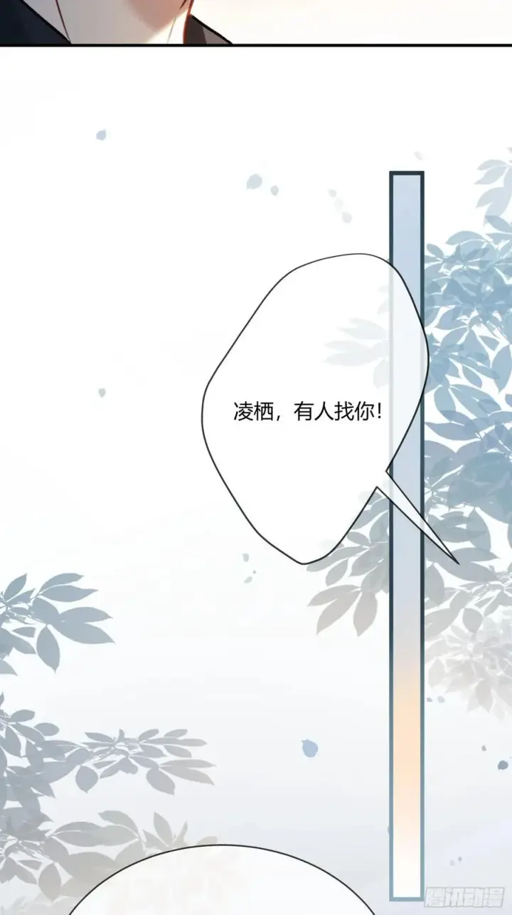《快穿：上瘾关系》108 自我攻略图24