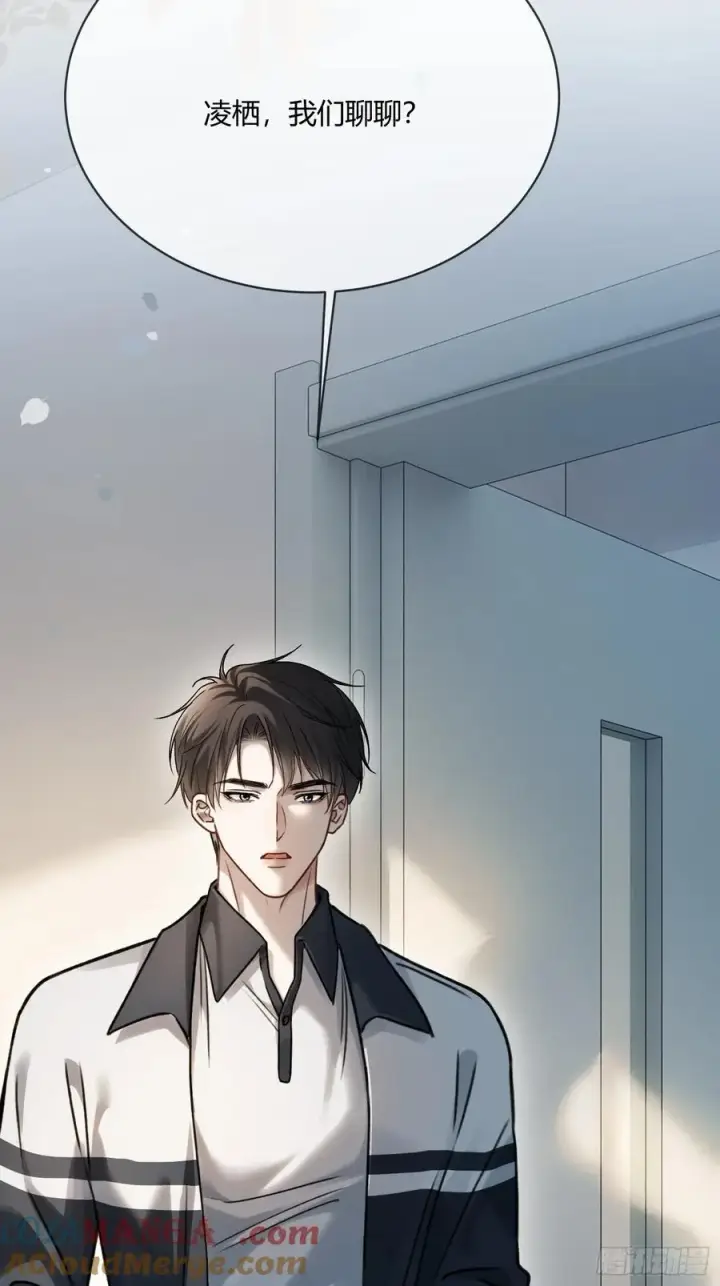 《快穿：上瘾关系》108 自我攻略图25
