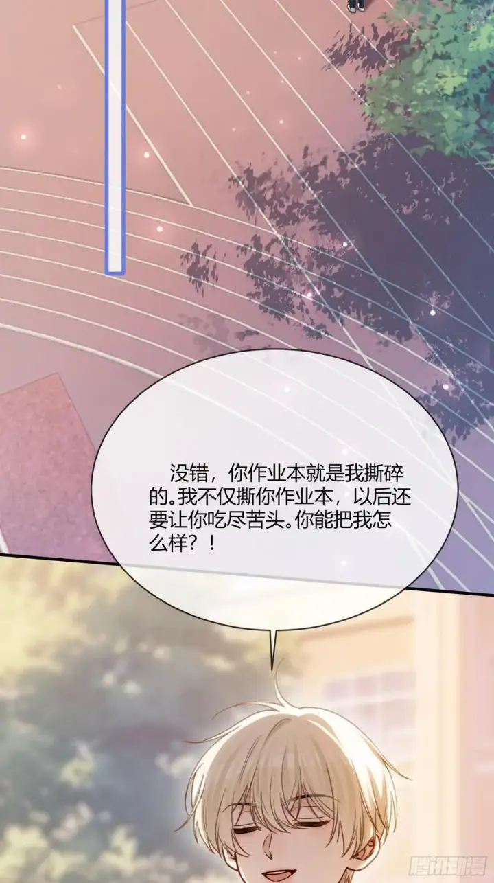 《快穿：上瘾关系》108 自我攻略图27