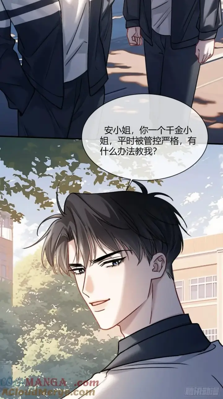 《快穿：上瘾关系》109 小天使还是白切黑图13