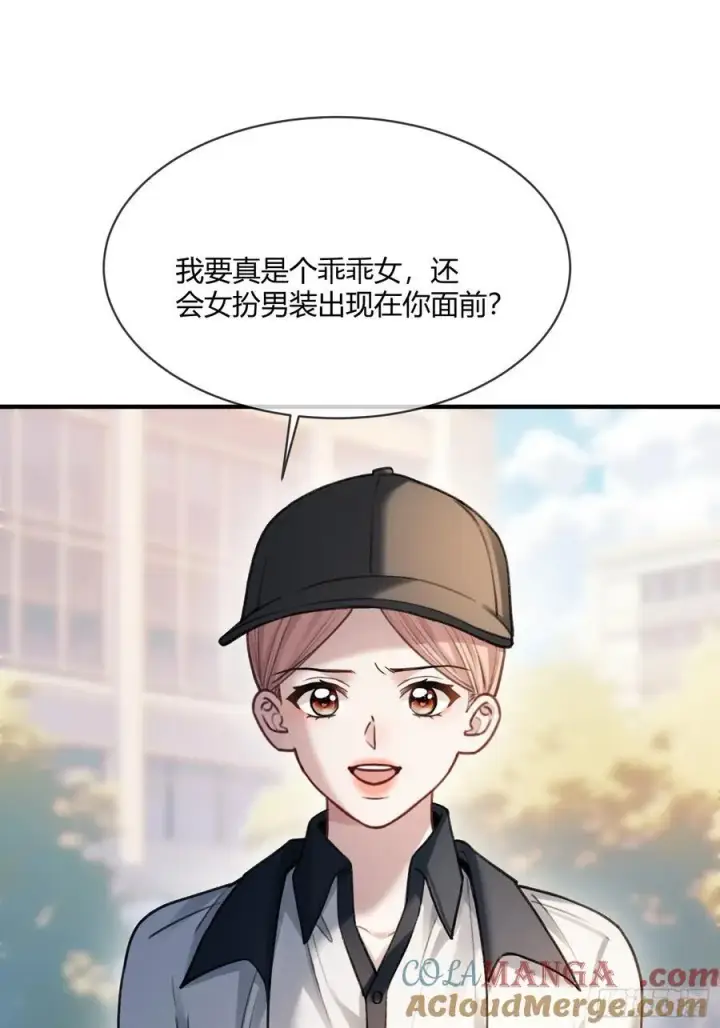 《快穿：上瘾关系》109 小天使还是白切黑图15