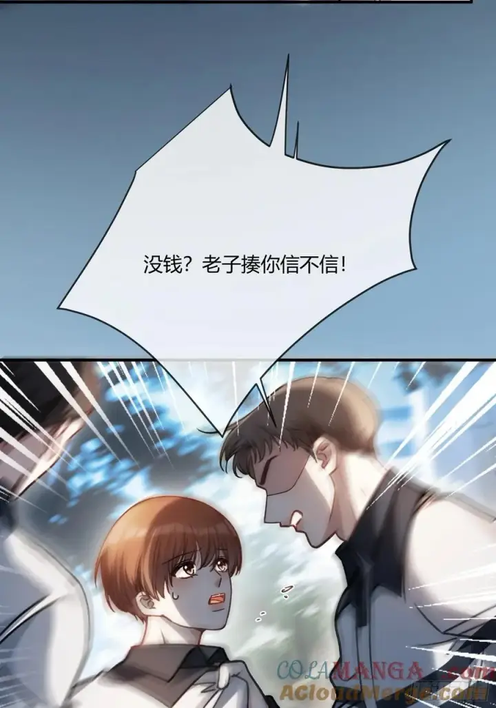 《快穿：上瘾关系》109 小天使还是白切黑图23