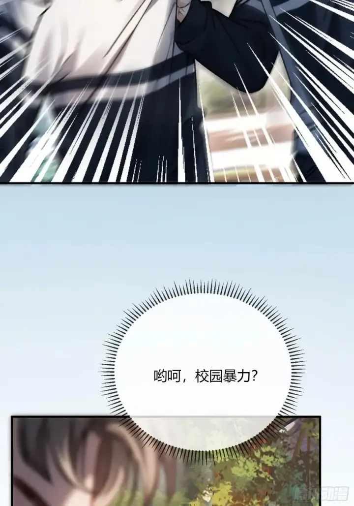 《快穿：上瘾关系》109 小天使还是白切黑图24