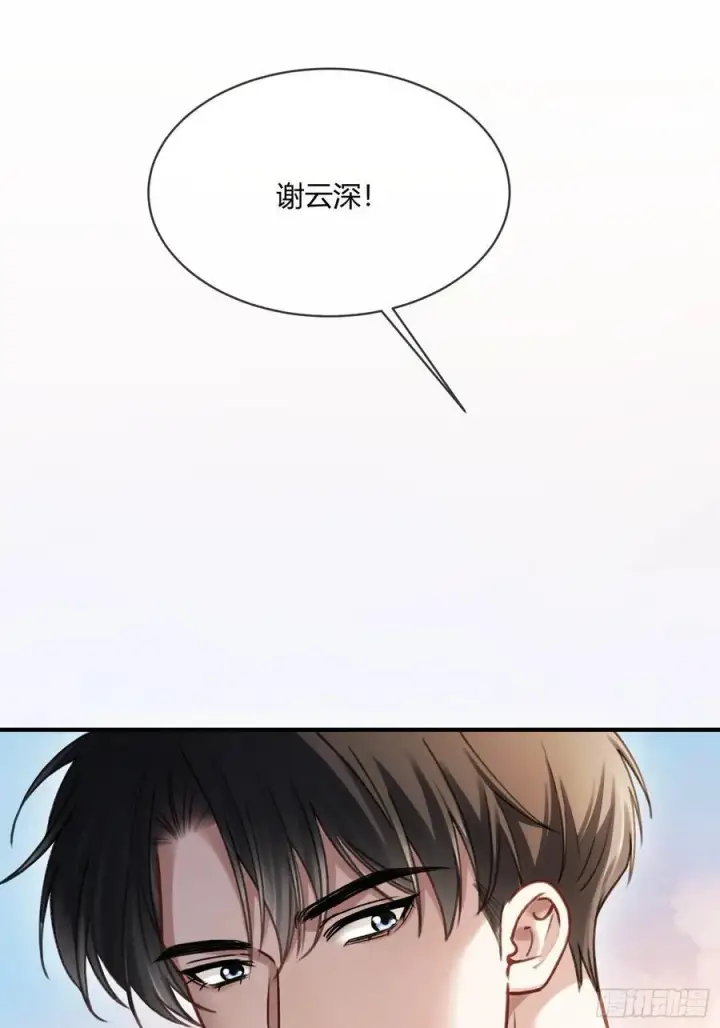 《快穿：上瘾关系》109 小天使还是白切黑图4