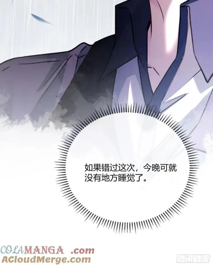 《快穿：上瘾关系》110 三人“修罗场”图15