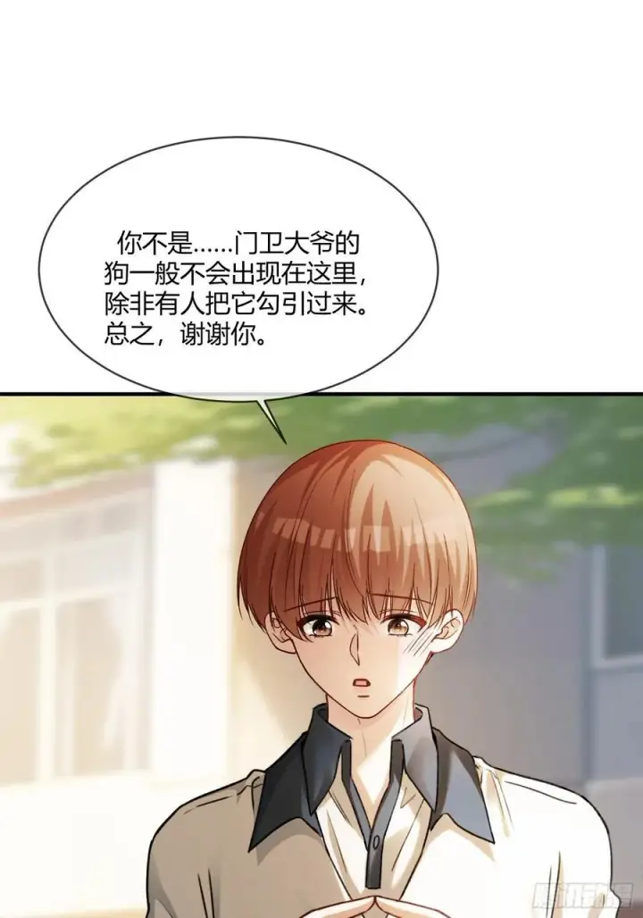 《快穿：上瘾关系》110 三人“修罗场”图2