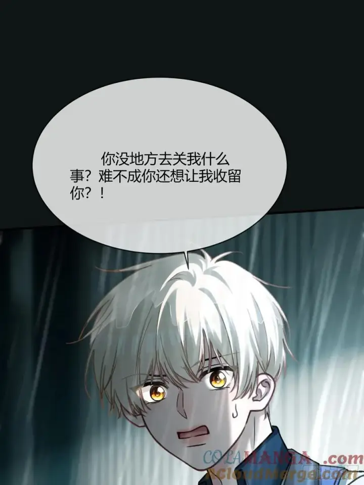 《快穿：上瘾关系》110 三人“修罗场”图23
