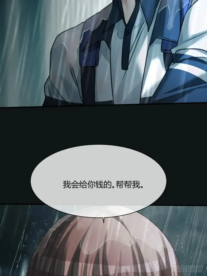 《快穿：上瘾关系》110 三人“修罗场”图24