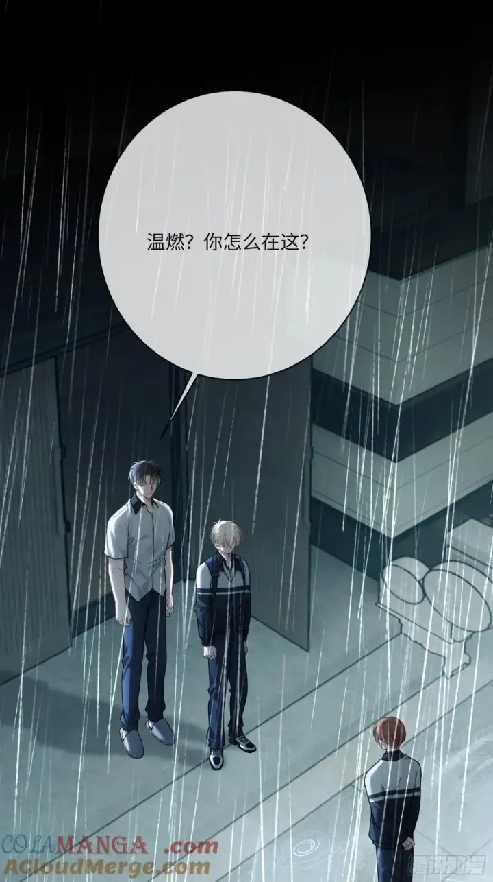 《快穿：上瘾关系》110 三人“修罗场”图31