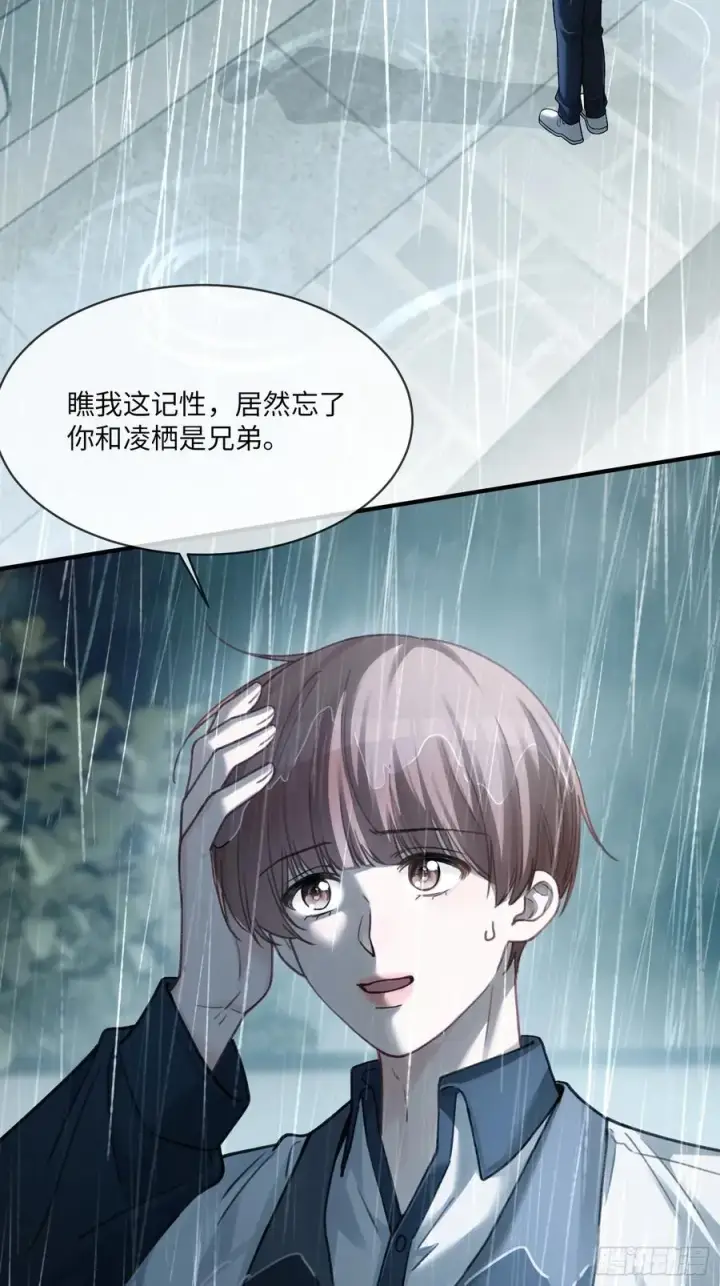 《快穿：上瘾关系》110 三人“修罗场”图32