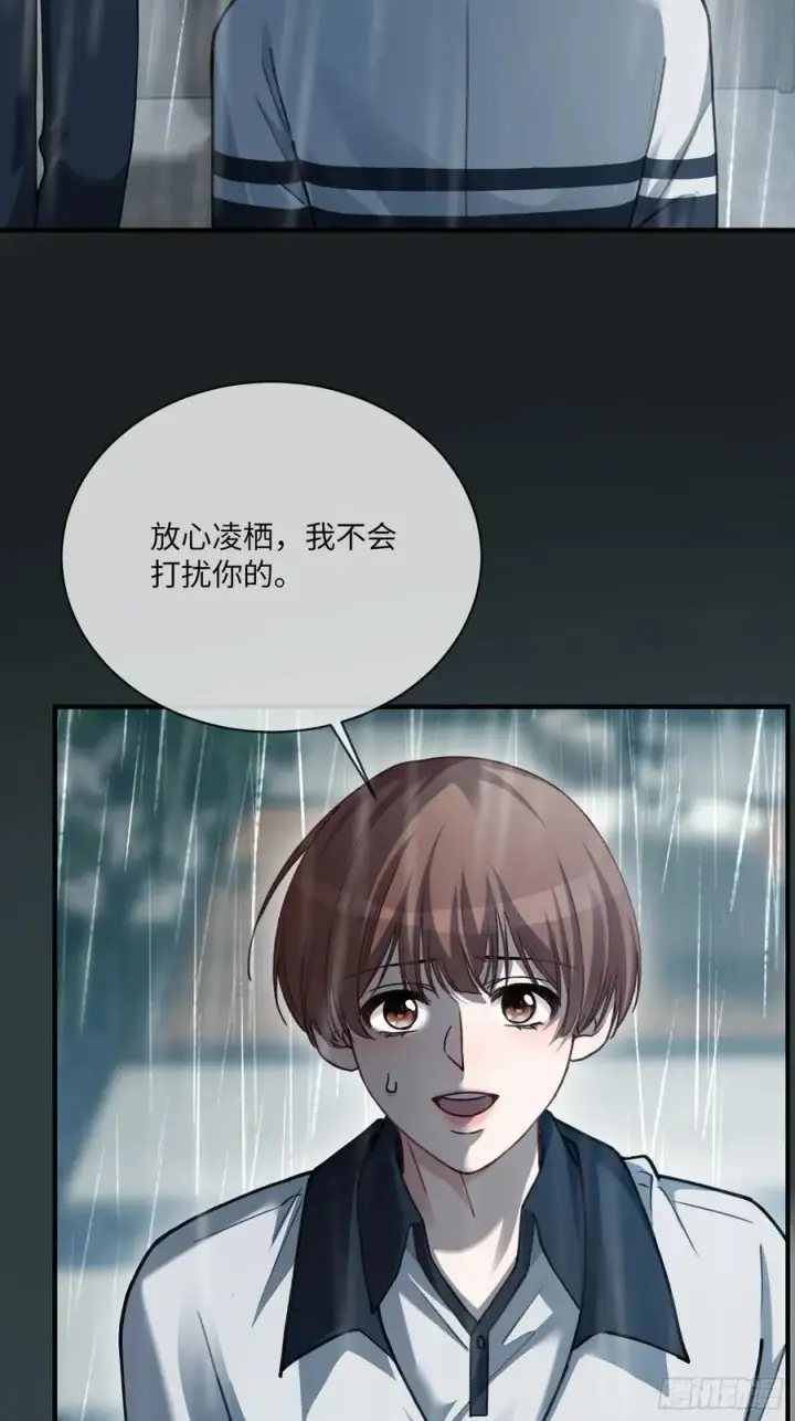 《快穿：上瘾关系》110 三人“修罗场”图38