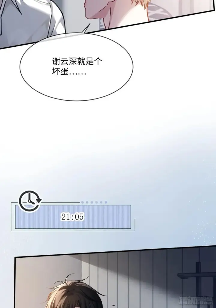 《快穿：上瘾关系》111 系统真面目暴露图30