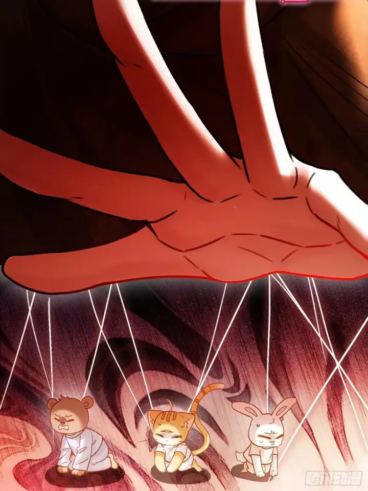 《快穿：上瘾关系》112 魔君vs天君图11
