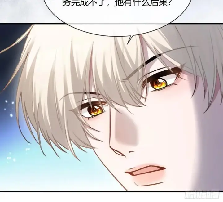 《快穿：上瘾关系》112 魔君vs天君图15