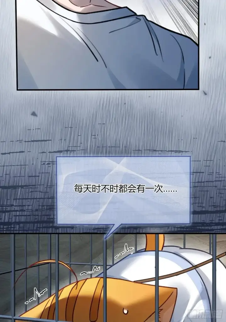《快穿：上瘾关系》112 魔君vs天君图23