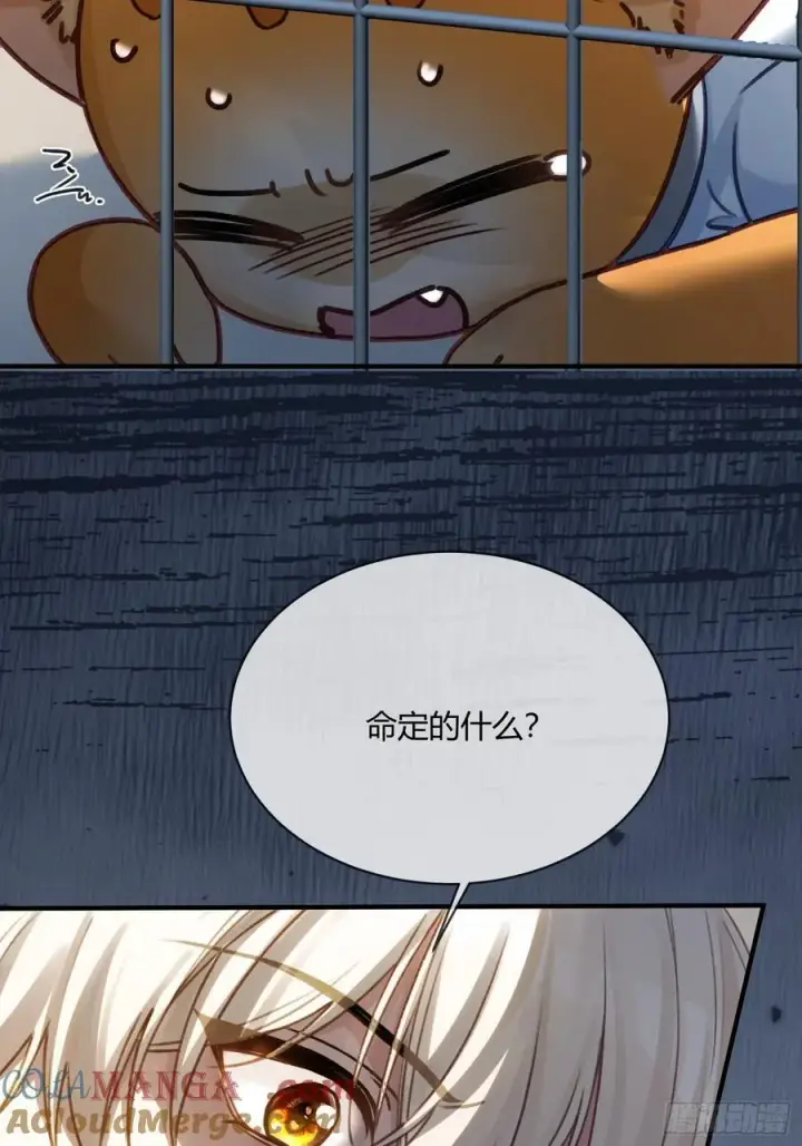 《快穿：上瘾关系》112 魔君vs天君图25