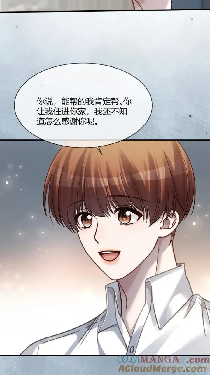 《快穿：上瘾关系》112 魔君vs天君图31