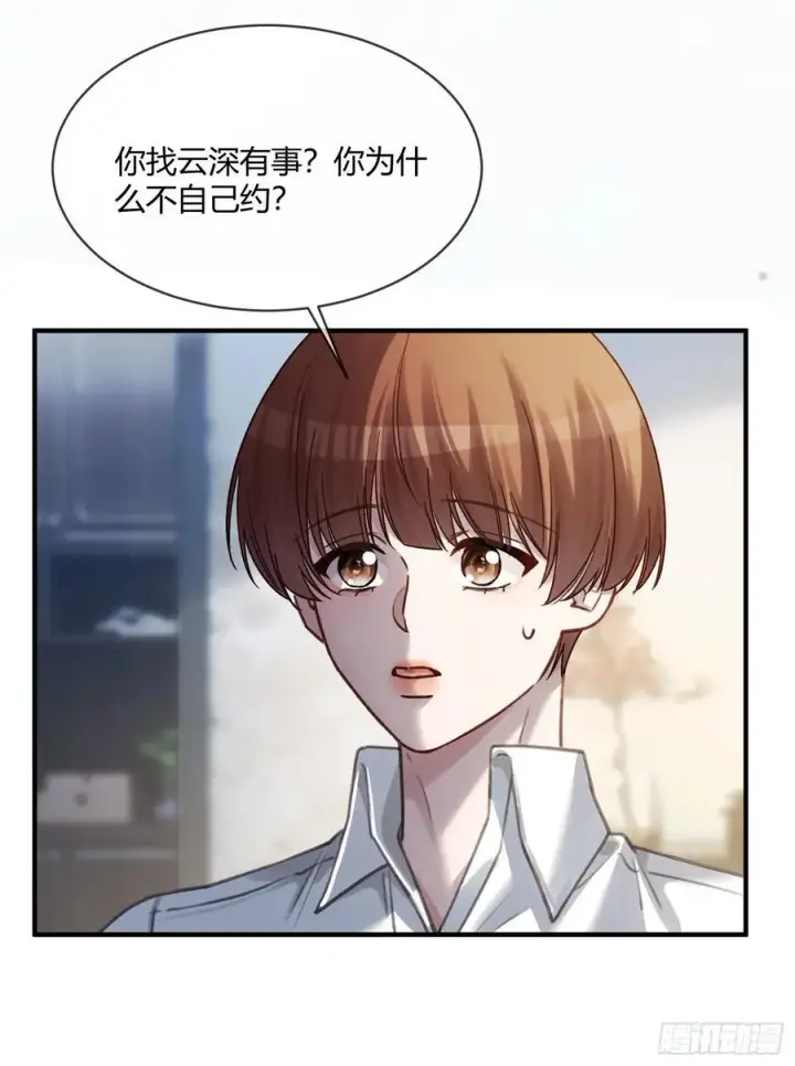 《快穿：上瘾关系》112 魔君vs天君图33