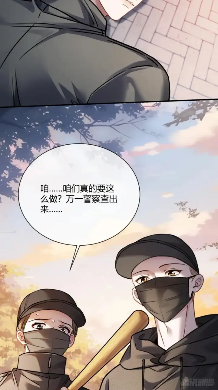 《快穿：上瘾关系》112 魔君vs天君图51