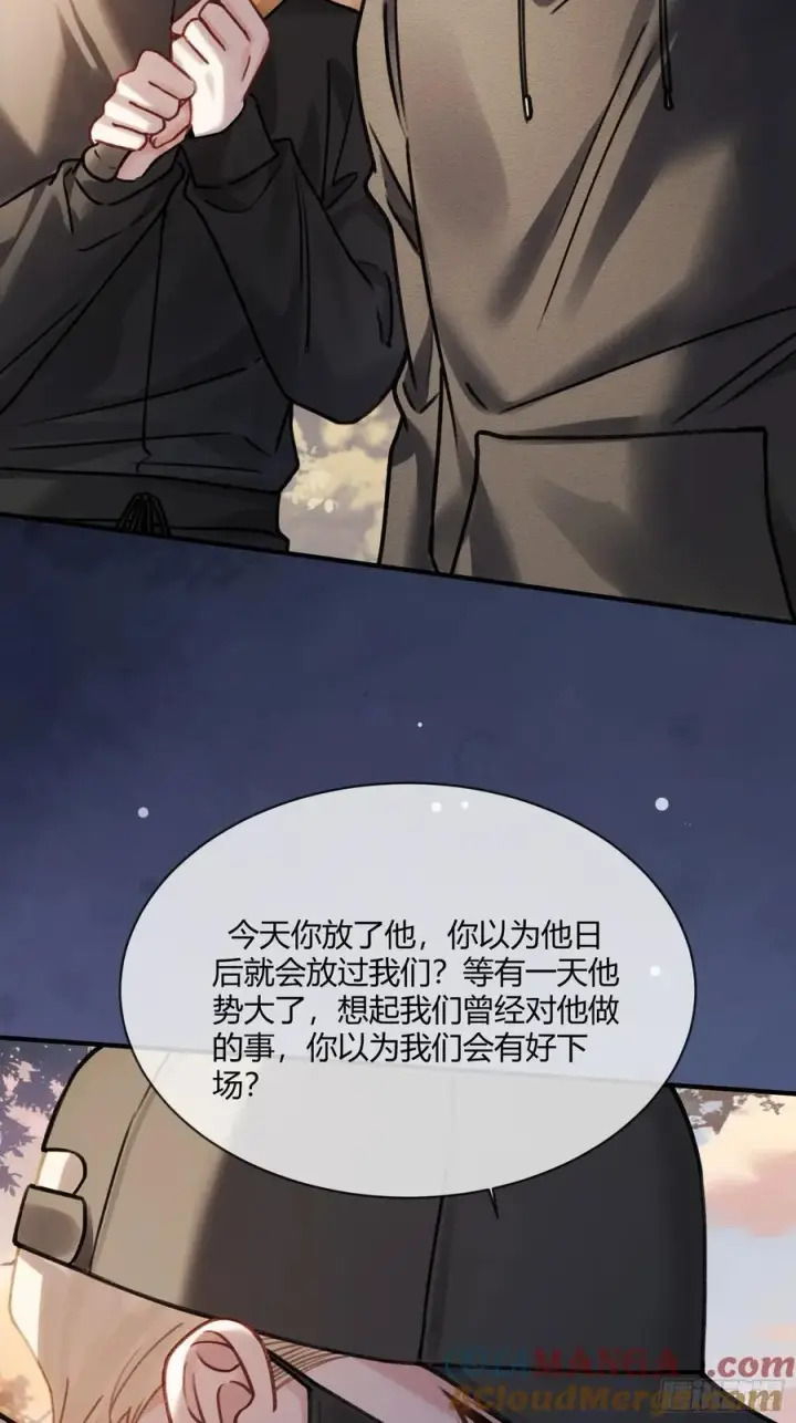 《快穿：上瘾关系》112 魔君vs天君图52