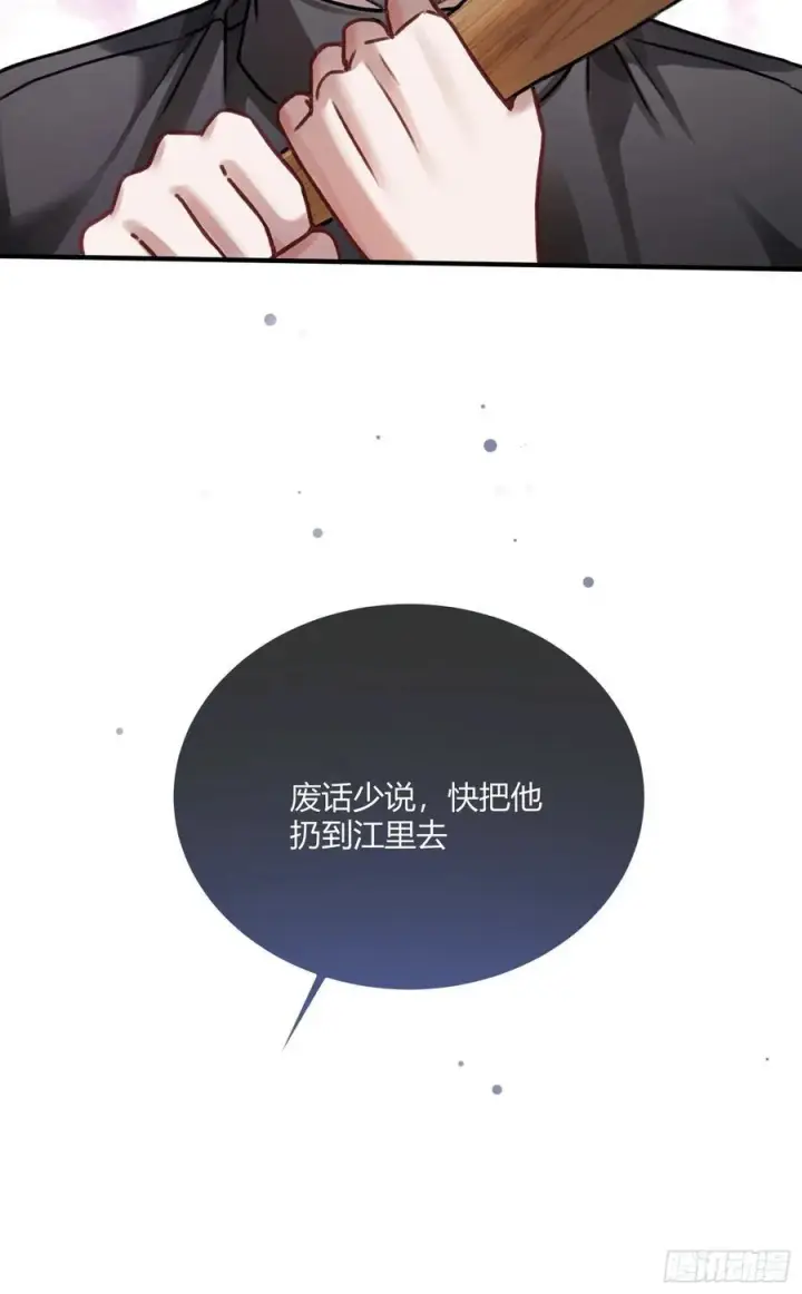 《快穿：上瘾关系》112 魔君vs天君图54