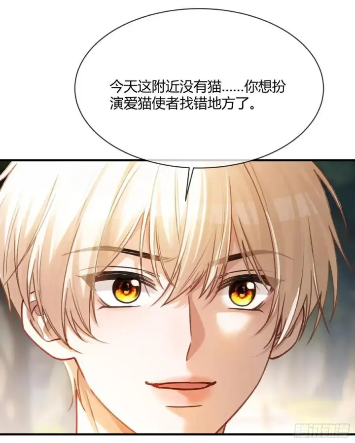 《快穿：上瘾关系》113 爱恨交织图14