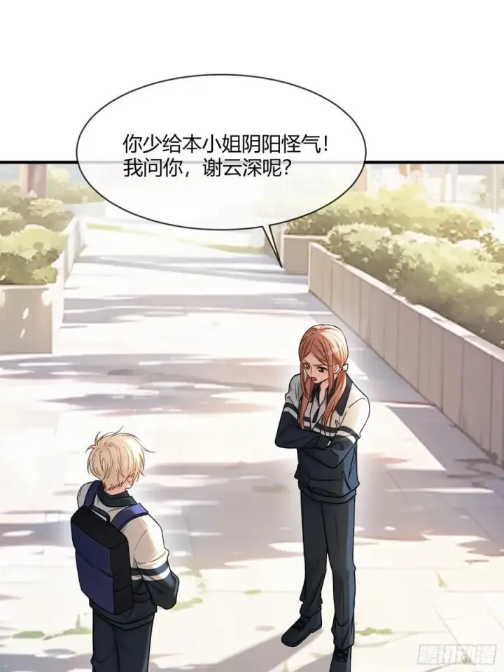 《快穿：上瘾关系》113 爱恨交织图15