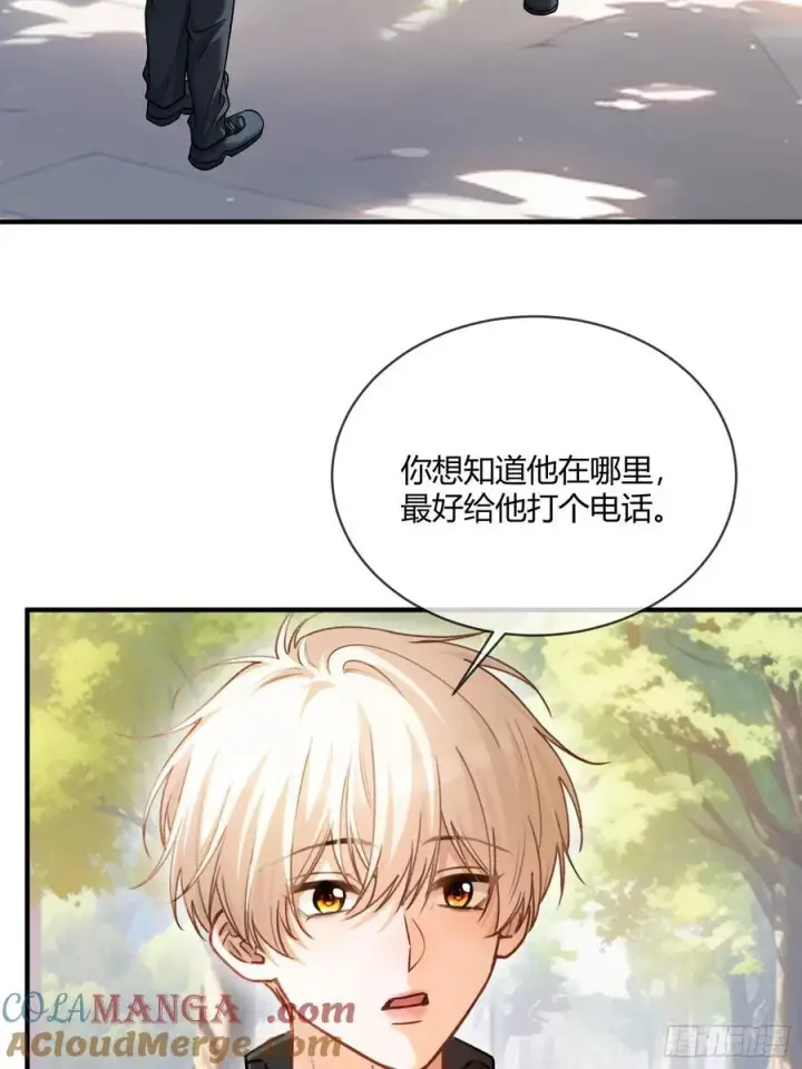 《快穿：上瘾关系》113 爱恨交织图16