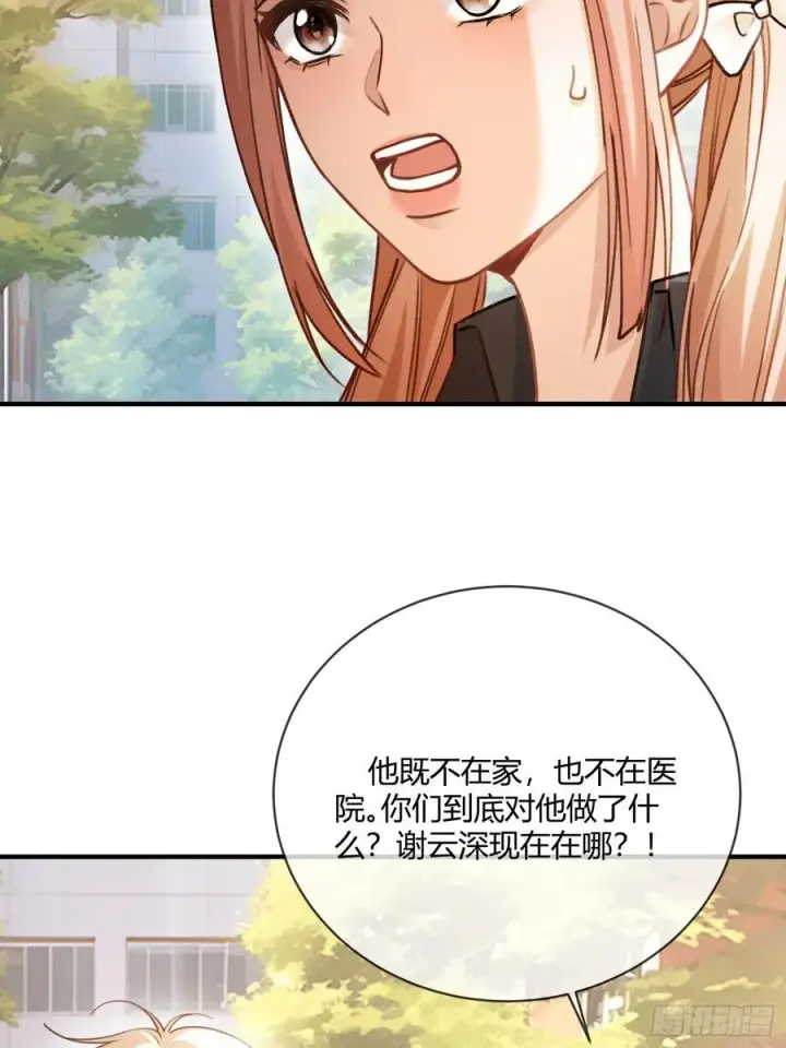 《快穿：上瘾关系》113 爱恨交织图18
