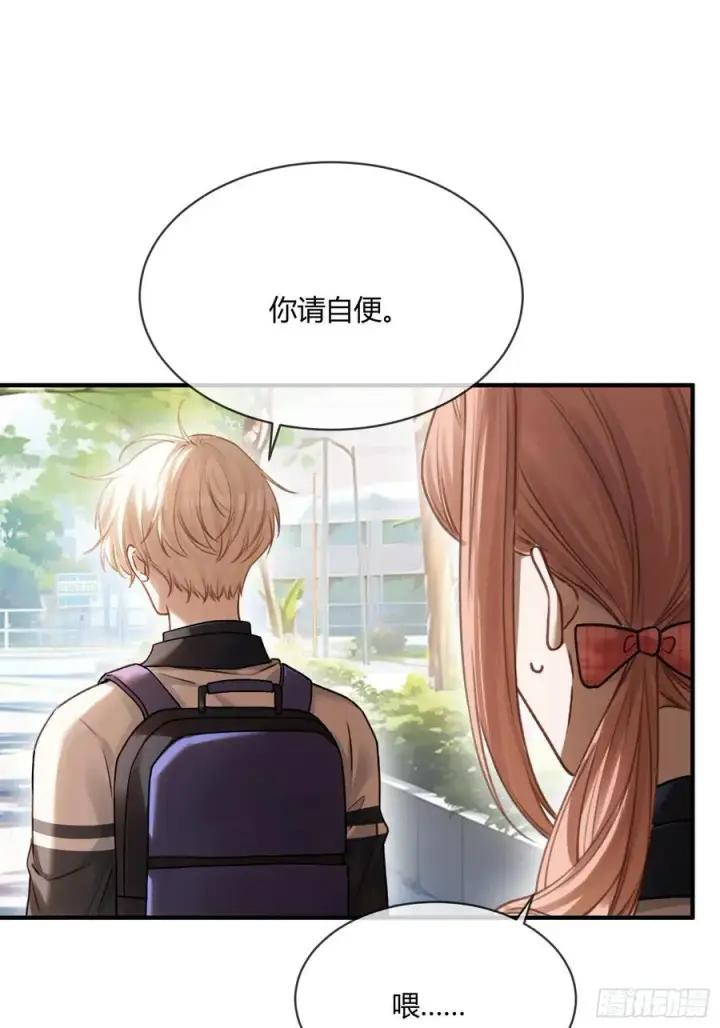 《快穿：上瘾关系》113 爱恨交织图23