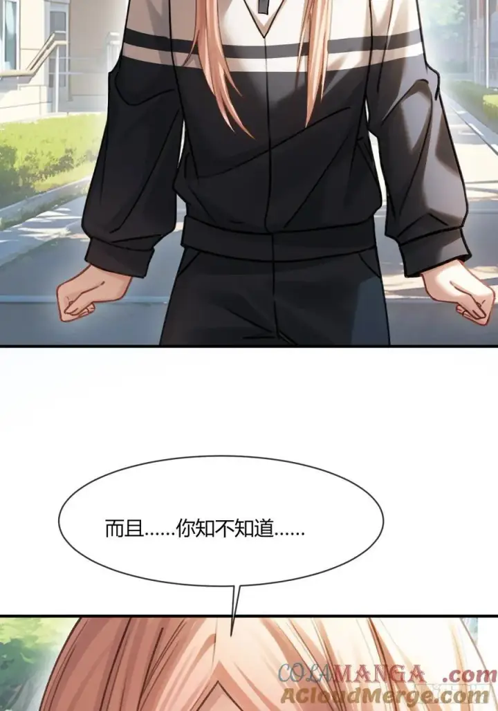 《快穿：上瘾关系》113 爱恨交织图25