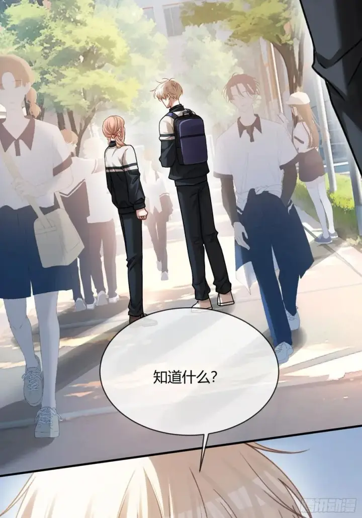 《快穿：上瘾关系》113 爱恨交织图27